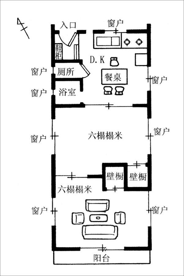 书籍《岛田庄司精选作品合集共14册》 - 插图2