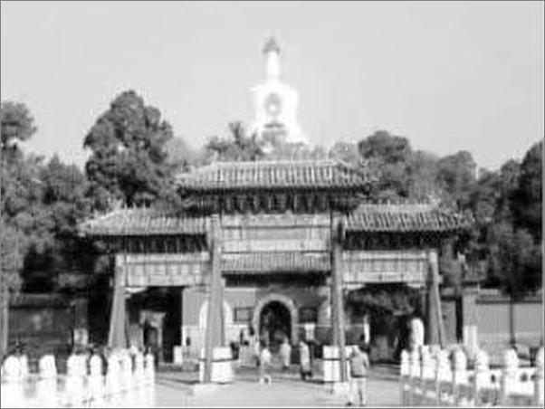 书籍《中国古代园林》 - 插图2