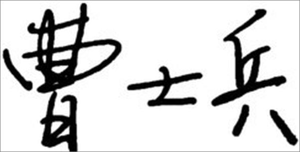 书籍《中国法院2019年度案例：婚姻家庭与继承纠纷》 - 插图2