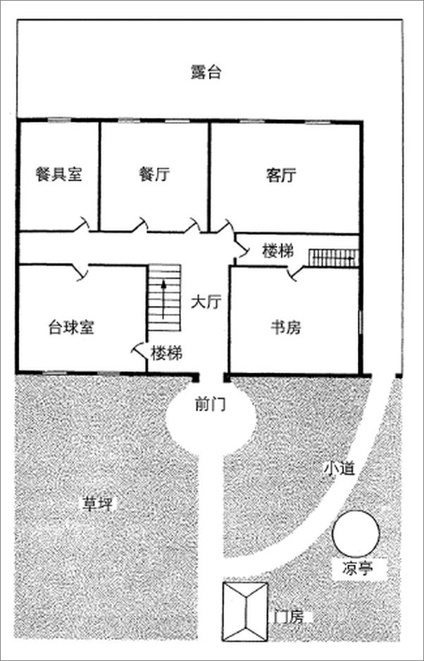 书籍《罗杰疑案》 - 插图2