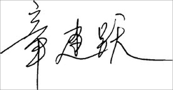 书籍《感受数学文化的意蕴》 - 插图2