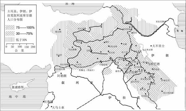 书籍《中东库尔德问题研究》 - 插图2