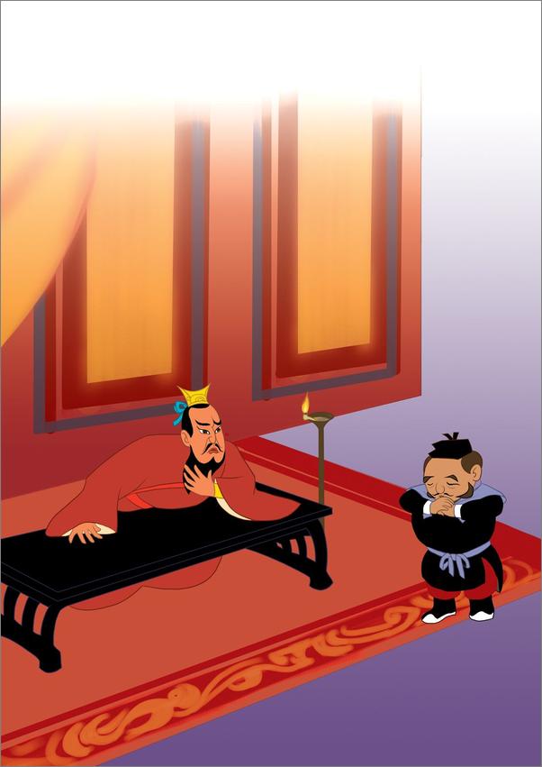 书籍《哪吒闹海（中国动画经典）》 - 插图2