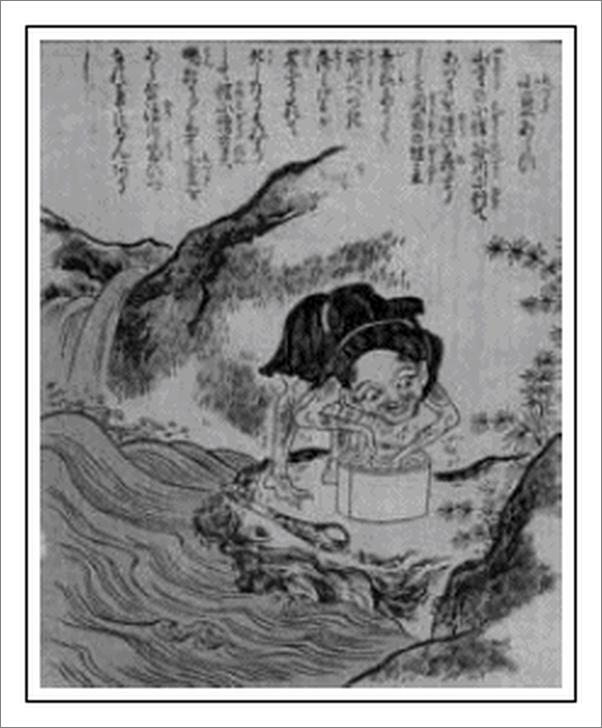 书籍《巷说百物语全集(套装共5册)》 - 插图2