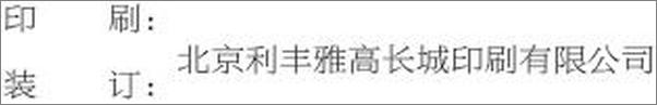 书籍《尼康D600摄影指南》 - 插图2