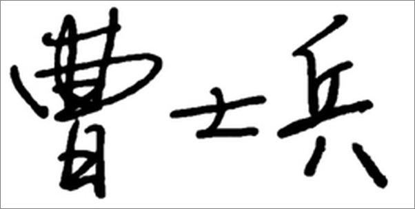 书籍《中国法院2018年度案例·行政纠纷》 - 插图2