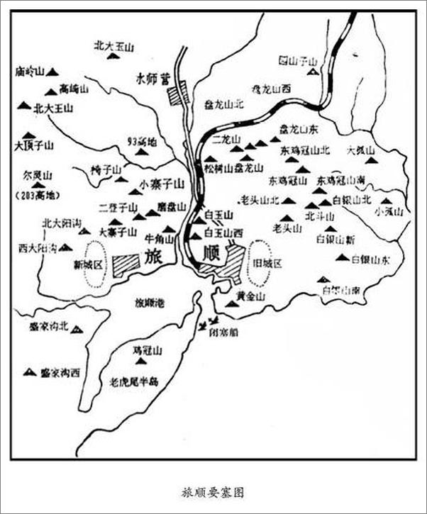 书籍《晚清最后十八年》 - 插图1