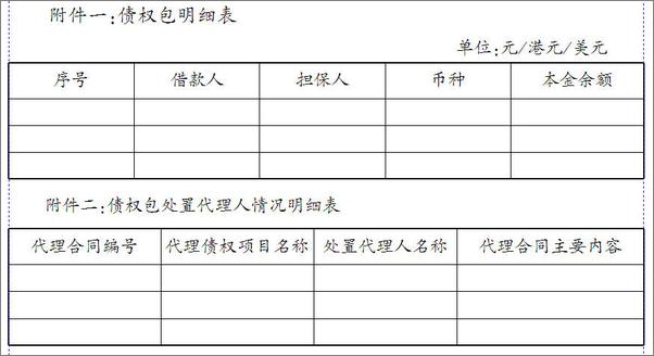 书籍《思维的笔迹》 - 插图2