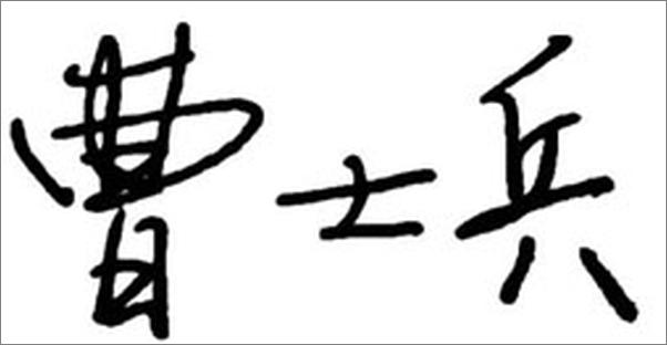 书籍《中国法院2018年度案例·金融纠纷》 - 插图2