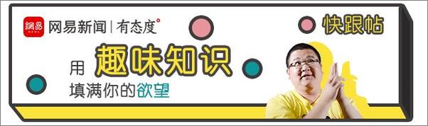 书籍《网易轻松一刻 - 09_30 01_26 - RSS精选》 - 插图1