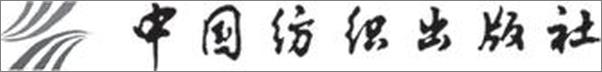 书籍《高智商才敢挑战的逻辑思维游戏》 - 插图2