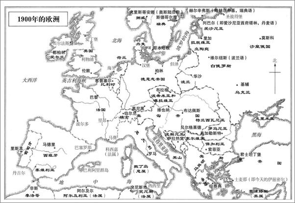 书籍《黑暗大陆：20世纪的欧洲》 - 插图1