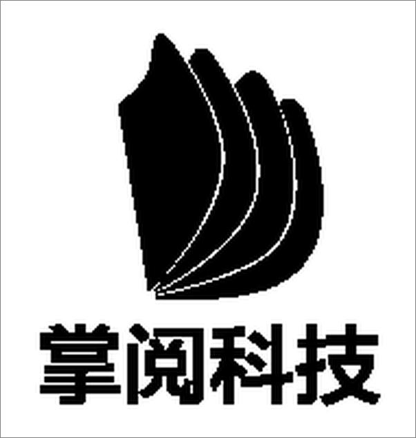 书籍《建设工程施工合同法律实务精解与百案评析》 - 插图2