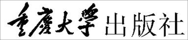 书籍《架子工》 - 插图1