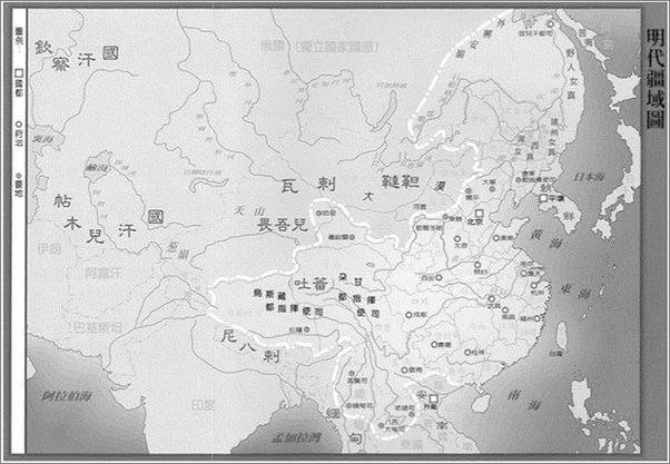 书籍《北大微讲堂：郑和下西洋时期的世界态势》 - 插图1