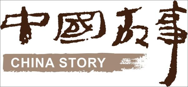 书籍《重金属污染——土壤不能承受之_痛_》 - 插图1