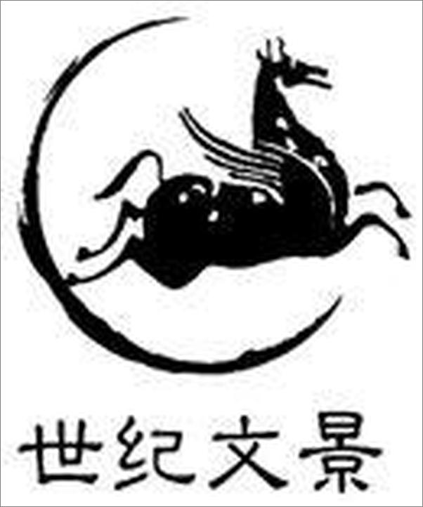 书籍《卡勒德·胡赛尼三部曲合集》 - 插图2