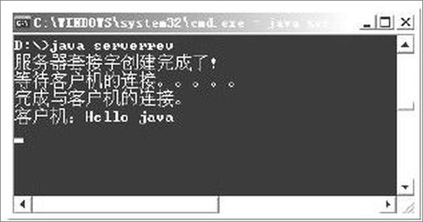 书籍《零基础学Java　第2版》 - 插图2