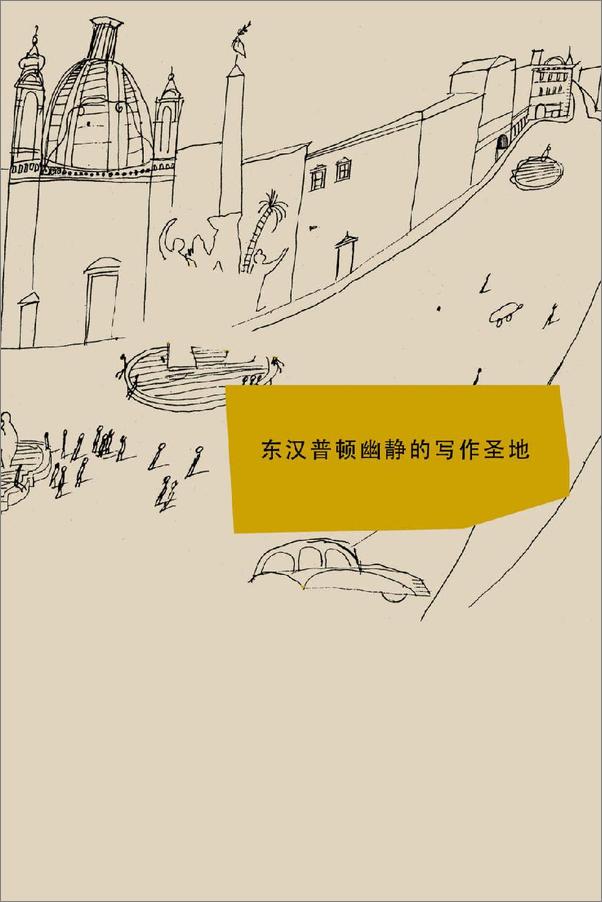 书籍《边境·近境》 - 插图2