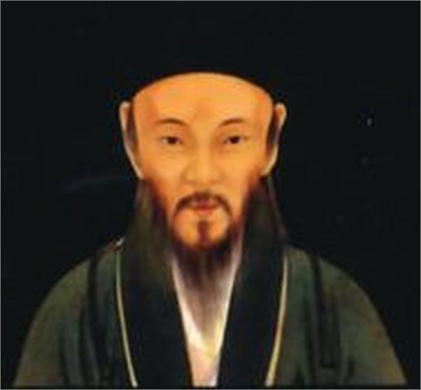 书籍《神奇圣人王阳明》 - 插图1