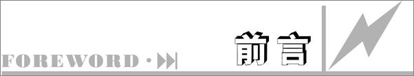 书籍《华图教你赢面试系列丛书：公务员面试华图专家详解1000题》 - 插图2