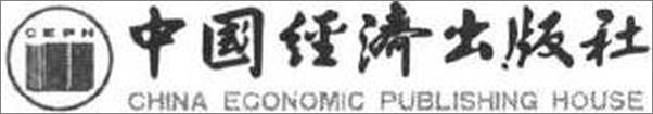 书籍《金融怪杰》 - 插图1