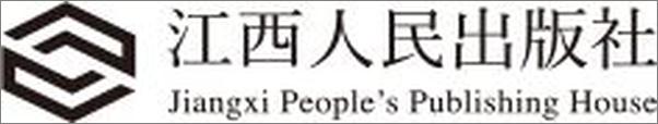 书籍《叶之震颤(毛姆自选短篇小说集，基于1921年乔治·道兰版本翻译)(果麦经典) - 威廉·萨》 - 插图2