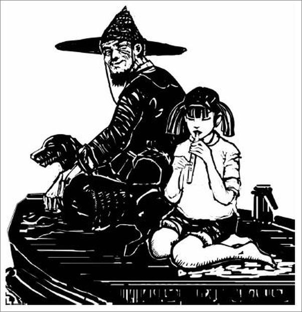 书籍《边城》 - 插图1