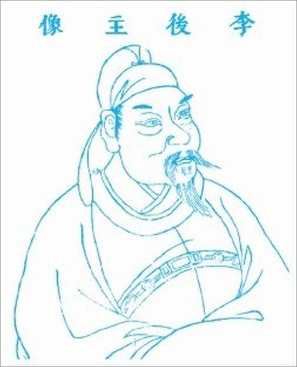 书籍《每天读点孙子兵法》 - 插图1