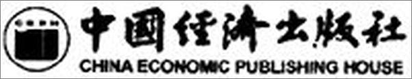 书籍《股经•走出幻觉走向成熟_从学生股民到系统交易专家》 - 插图1