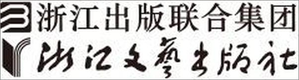 书籍《卡德科幻经典套装》 - 插图2