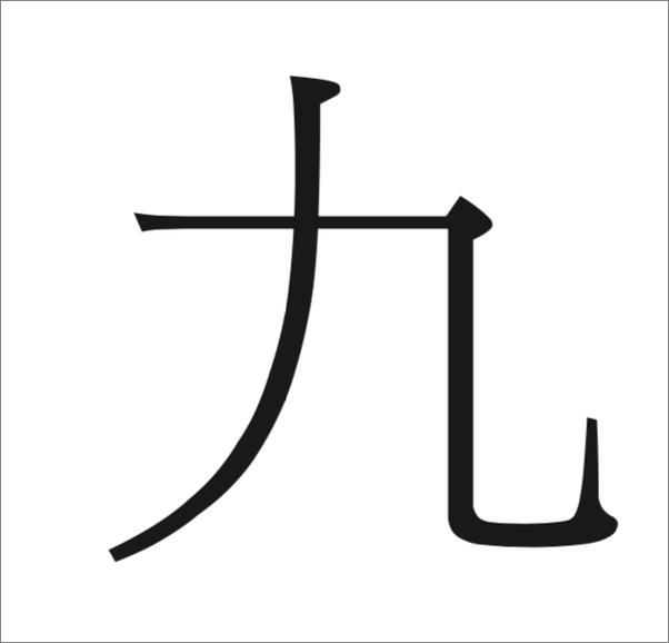 书籍《Super Pumped_ The Battle for Uber - Isaa.epub》 - 插图2