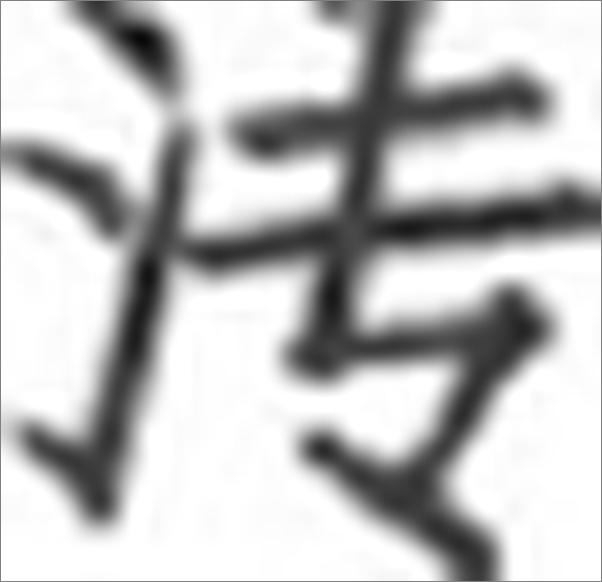 书籍《诗经》 - 插图2