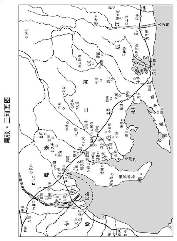 书籍《德川家康大全集（套装共13册）》 - 插图2