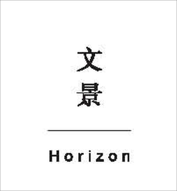 书籍《伯罗奔尼撒战争史（详注修订本）》 - 插图2