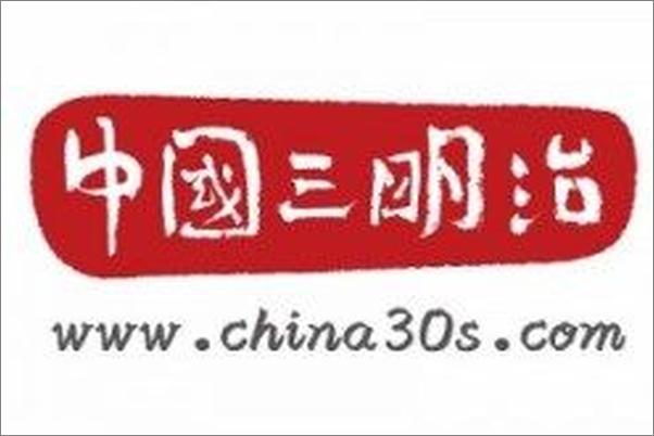 书籍《如何正确饲养小怪物——当我们成为父母》 - 插图1