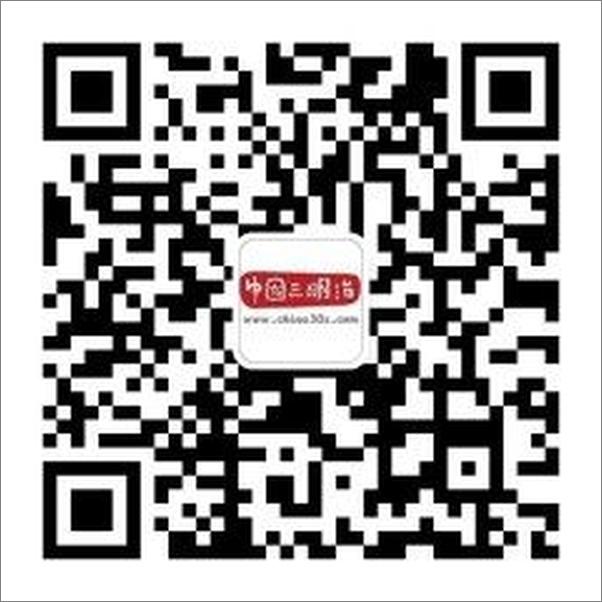 书籍《如何正确饲养小怪物——当我们成为父母》 - 插图2