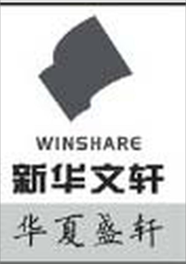 书籍《舍与得的婚姻经营课》 - 插图2