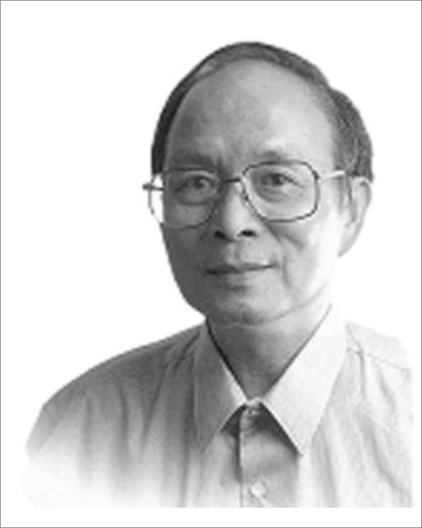 书籍《名师经方讲录.第四辑》 - 插图1
