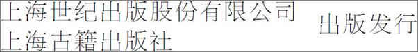书籍《元明杂剧 (古典文学基本知识丛书)》 - 插图1