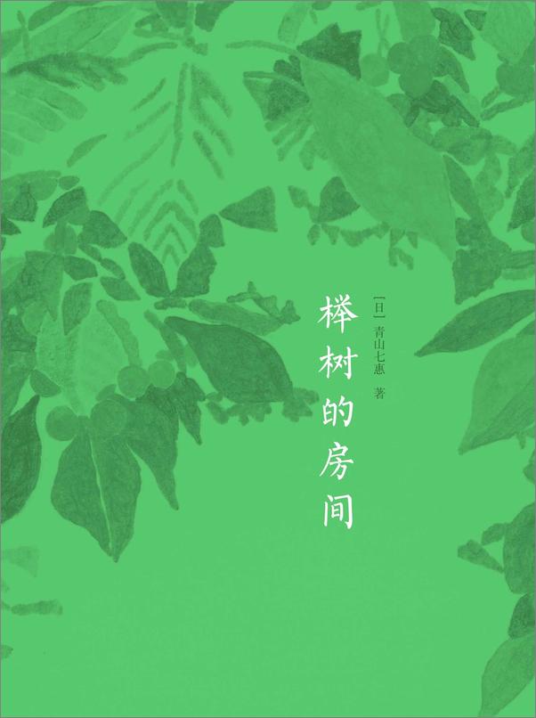 书籍《碎片》 - 插图2