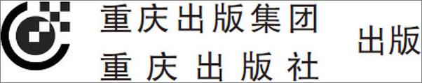 书籍《变态疗法》 - 插图2
