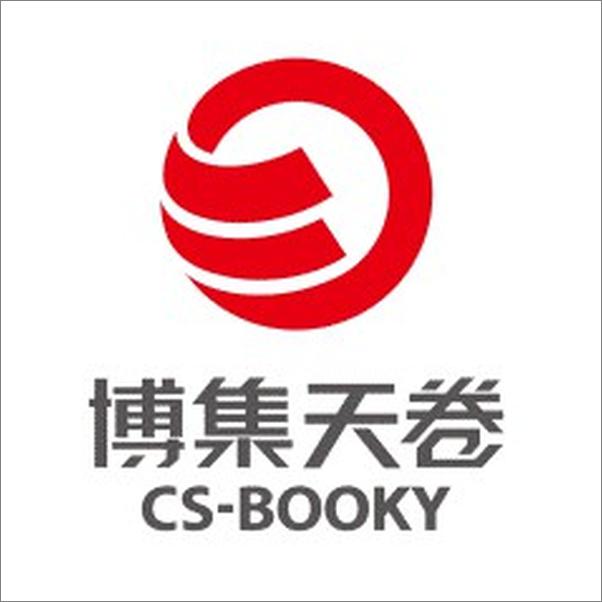 书籍《雪人》 - 插图2