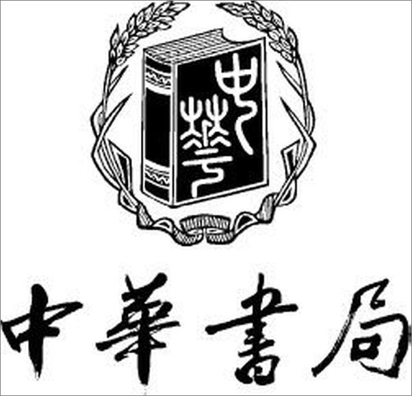 书籍《李泽厚对话集·廿一世纪》 - 插图1