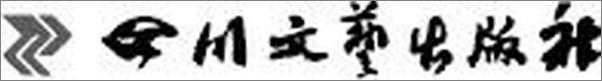 书籍《富爸爸年轻享受生活》 - 插图2