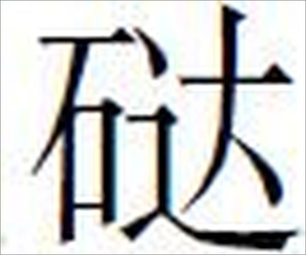 书籍《宣南秉烛谭--邓云乡集》 - 插图1