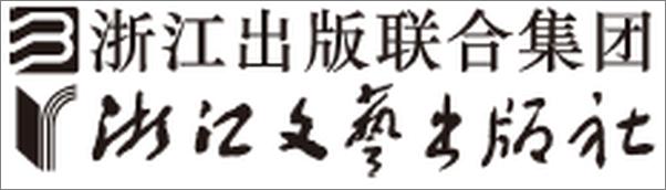 书籍《欧·亨利短篇小说》 - 插图1