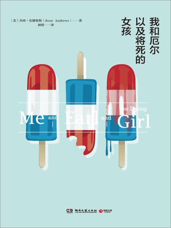 书籍《纽约时报》 - 插图2