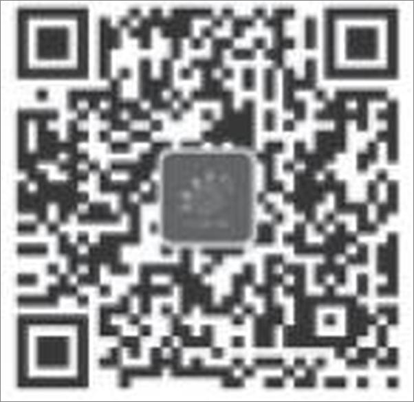 书籍《战略推演：获取竞争优势的思维与方法》 - 插图1