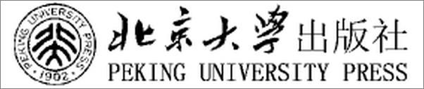 书籍《教育_让人成为人》 - 插图1